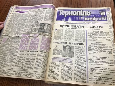 тернопіль вечірній, тернопіль, газета, міська рада, перше скликання тернопіль вечірній, тернопіль, газета, міська рада, перше скликання