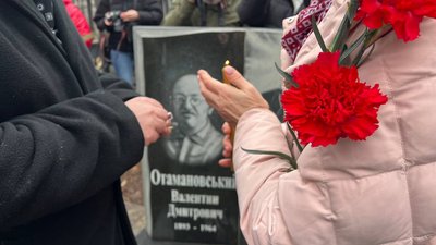 Валентин Отамановський Валентин Отамановський