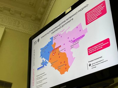 Зміни для медзакладів Запоріжжя Зміни для медзакладів Запоріжжя