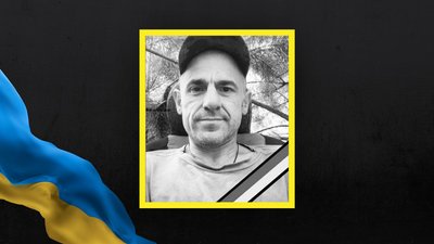 На Львівщині 14 лютого прощаються із вісьмома військовослужбовцями На Львівщині 14 лютого прощаються із вісьмома військовослужбовцями