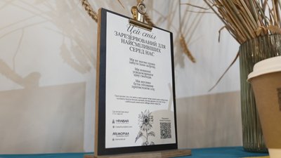 Стіл пам’яті, кав'ярня, акція пам'яті Стіл пам’яті, кав'ярня, акція пам'яті
