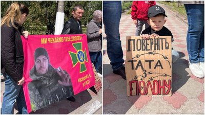 "Після довгих років катувань": дружина прикордонника з Рівненщини розповіла про стан чоловіка після полону "Після довгих років катувань": дружина прикордонника з Рівненщини розповіла про стан чоловіка після полону