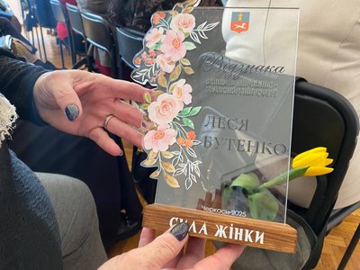 У Черкасах нагородили жінок напередодні 8 Березня У Черкасах нагородили жінок напередодні 8 Березня