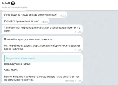 By an ambulance with cryptocurrency payments: a Russia-linked gamer makes money on draft evasion in Ukraine By an ambulance with cryptocurrency payments: a Russia-linked gamer makes money on draft evasion in Ukraine