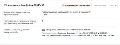 "Цей закон жодним чином не чіпає віру": нардепка з Рівного про законопроєкт щодо заборони УПЦ МП "Цей закон жодним чином не чіпає віру": нардепка з Рівного про законопроєкт щодо заборони УПЦ МП