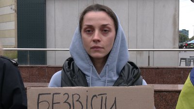 "Не мовчи! Полон вбиває!": у Рівному відбулася акція на підтримку військовополонених "Не мовчи! Полон вбиває!": у Рівному відбулася акція на підтримку військовополонених