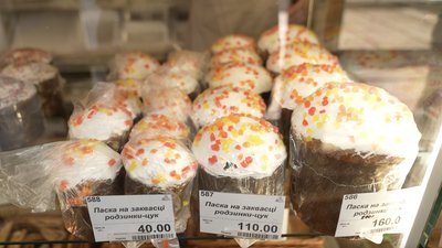 Пасочки Пасочки