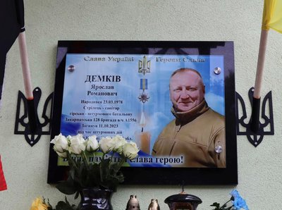 Козівська селищна рада, Ярослав Демків, відкриття меморіальної таблиці Козівська селищна рада, Ярослав Демків, відкриття меморіальної таблиці