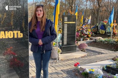 Останній День народження відзначив за добу до повномасштабного вторгнення: історія загиблого захисника з Одещини Останній День народження відзначив за добу до повномасштабного вторгнення: історія загиблого захисника з Одещини