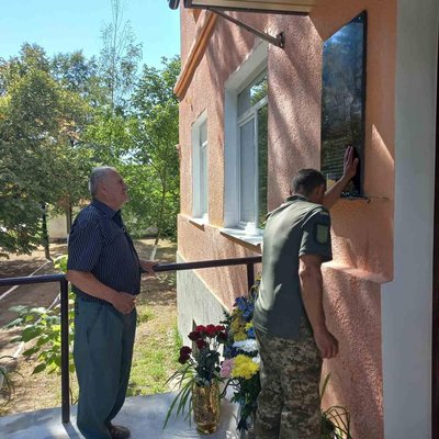 В Одеській області відкрили меморіальну дошку загиблому воїну ЗСУ