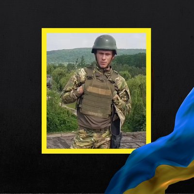 Повідомили про смерть дванадцяти військових з Рівненщини Повідомили про смерть дванадцяти військових з Рівненщини