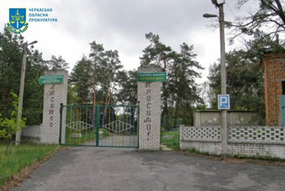 повернули державі маєток Максимовича повернули державі маєток Максимовича
