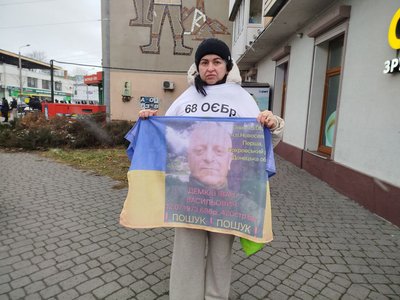 Ірина Демків Ірина Демків