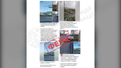 РФ поширює фейки про великі черги на АЗС в прикордонних областях РФ поширює фейки про великі черги на АЗС в прикордонних областях