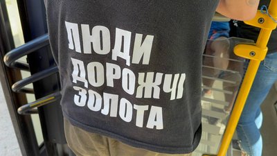 "Мамо, "шахеди" летять!". З прифронтових громад Дніпропетровщини евакуюють родини з дітьми