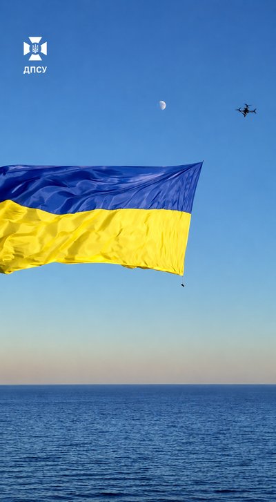 Над Одещиною за допомогою БпЛА підняли найбільший український стяг Над Одещиною за допомогою БпЛА підняли найбільший український стяг