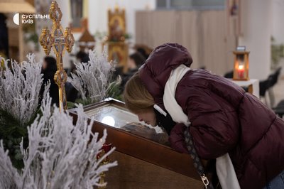 У Києві У Києві