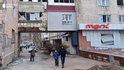 Краматорськ, обстріл 30 січня 2025 року Краматорськ, обстріл 30 січня 2025 року