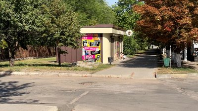 люди магазини комендантська година евакуація ринок пошта аптеки банки Мирноград Донецька область 21 серпня 2024 рік люди магазини комендантська година евакуація ринок пошта аптеки банки Мирноград Донецька область 21 серпня 2024 рік