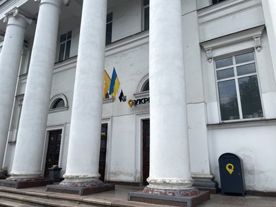 У Полтаві на будівлі головпоштамту підійняли біло-чорний "Прапор Надії" У Полтаві на будівлі головпоштамту підійняли біло-чорний "Прапор Надії"