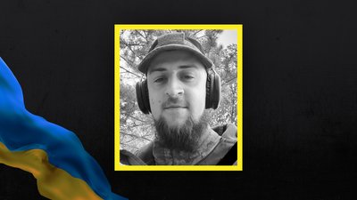 Втрати Волині — загинув Михайло Олексюк Втрати Волині — загинув Михайло Олексюк