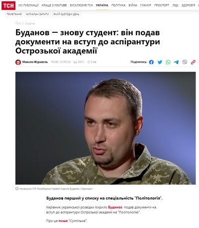 Буданов — аспірант та 96-річна зв'язківиця УПА отримала паспорт. Найбільш цитовані новини від Суспільне Рівне Буданов — аспірант та 96-річна зв'язківиця УПА отримала паспорт. Найбільш цитовані новини від Суспільне Рівне