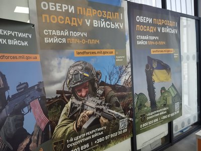 Як працює центр рекрутингу Сухопутних військ у Полтаві Як працює центр рекрутингу Сухопутних військ у Полтаві