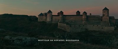 Фільми, які знімали на Хмельниччині у період з 2012 по 2014 роки Фільми, які знімали на Хмельниччині у період з 2012 по 2014 роки