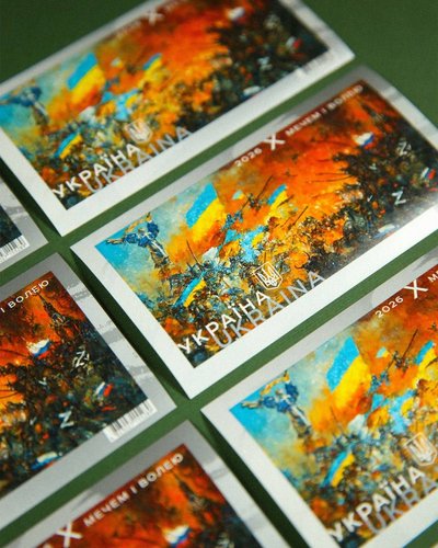 «Укрпошта» погасила нову марку, в основі якої роботи художника з Тернопільщини Олега Шупляка, 24 лютого 2026 року «Укрпошта» погасила нову марку, в основі якої роботи художника з Тернопільщини Олега Шупляка, 24 лютого 2026 року