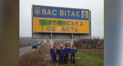 У кількох кілометрах від нас вибухали російські ракети – житомирські енергетики розповіли про свою роботу на Херсонщині У кількох кілометрах від нас вибухали російські ракети – житомирські енергетики розповіли про свою роботу на Херсонщині