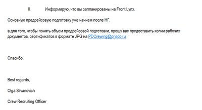 Shadow fleet captain. Exclusive details of the Russian seaman’s correspondence Shadow fleet captain. Exclusive details of the Russian seaman’s correspondence