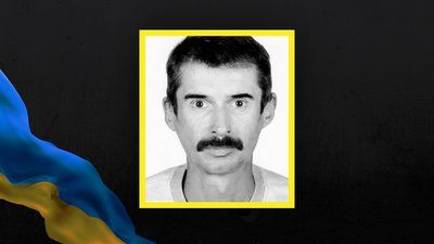 Втрати Сумщини у грудні 2024 року Втрати Сумщини у грудні 2024 року
