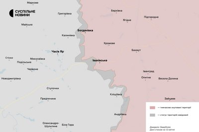 Бахмутський напрямок, 12 квітня 2024 Бахмутський напрямок, 12 квітня 2024