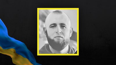 Стало відомо про загибель щонайменше 11 військовослужбовців з Сумщини Стало відомо про загибель щонайменше 11 військовослужбовців з Сумщини