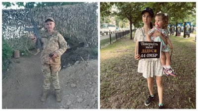 Військові РФ пишуть із телефону батька: історія полтавки Інни Голобородько Військові РФ пишуть із телефону батька: історія полтавки Інни Голобородько