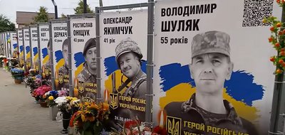 В Ізяславській громаді Хмельниччини відкрили Алею пам’яті захисників України В Ізяславській громаді Хмельниччини відкрили Алею пам’яті захисників України