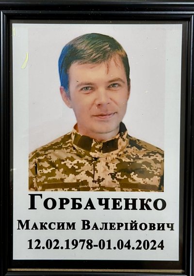На Одещині вручили державні нагороди родинам трьох загиблих захисників України На Одещині вручили державні нагороди родинам трьох загиблих захисників України