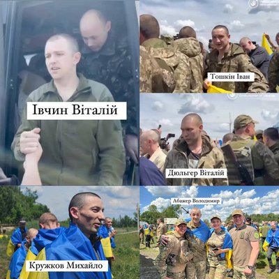 З російського полону повернулись 19 захисників острова Зміїний З російського полону повернулись 19 захисників острова Зміїний