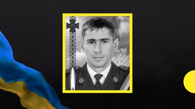 31-й місяць війни: загиблі захисники Закарпаття 31-й місяць війни: загиблі захисники Закарпаття