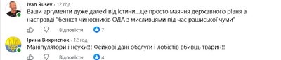 Полювання Полювання