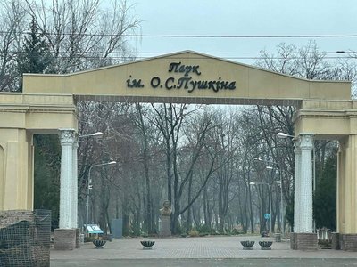 Парк Пушкіна у Краматорську, 17 листопада 2022 р. Фото: Суспільне Донбас Парк Пушкіна у Краматорську, 17 листопада 2022 р. Фото: Суспільне Донбас