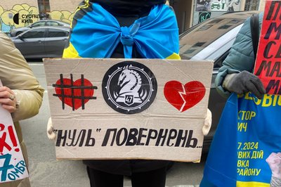 "Ми стоїмо за всіх наших бійців": рідні військових 47 бригади зібралися на акцію "Ми стоїмо за всіх наших бійців": рідні військових 47 бригади зібралися на акцію