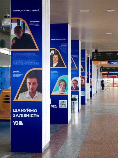 Вивозили людей у перші дні війни: на київському вокзалі відкрилась виставка про "залізних людей" Вивозили людей у перші дні війни: на київському вокзалі відкрилась виставка про "залізних людей"