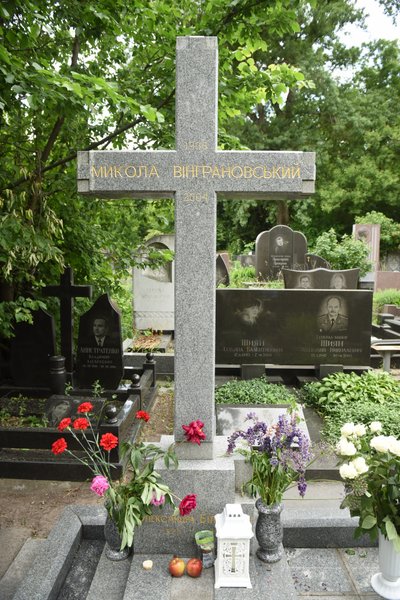 Вінграновського — у маси: як на Миколаївщині популяризують творчість митця-земляка Вінграновського — у маси: як на Миколаївщині популяризують творчість митця-земляка