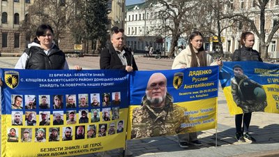 У Кропивницькому влаштували ходу до Дня українського добровольця У Кропивницькому влаштували ходу до Дня українського добровольця