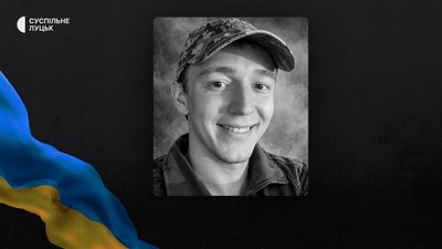 Втрати Волині — загинув Олександр Лаконцев Втрати Волині — загинув Олександр Лаконцев