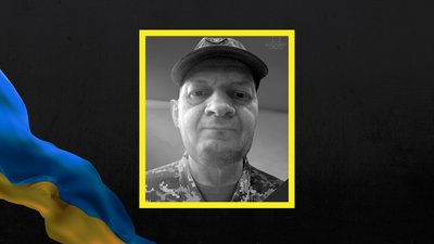 На Полтавщині попрощаються з чотирма загиблими захисниками України На Полтавщині попрощаються з чотирма загиблими захисниками України