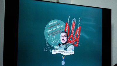 Віктор Мельниченко, нагорода, СУМ, Тернопіль Віктор Мельниченко, нагорода, СУМ, Тернопіль