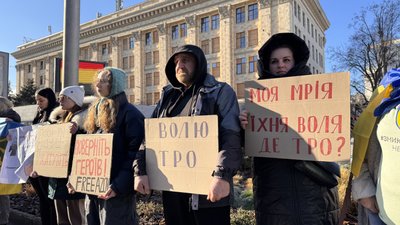 Харківці на акції на підтримку українських військовополонених, 12 січня 2024 року Харківці на акції на підтримку українських військовополонених, 12 січня 2024 року