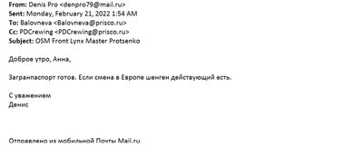 Shadow fleet captain. Exclusive details of the Russian seaman’s correspondence Shadow fleet captain. Exclusive details of the Russian seaman’s correspondence